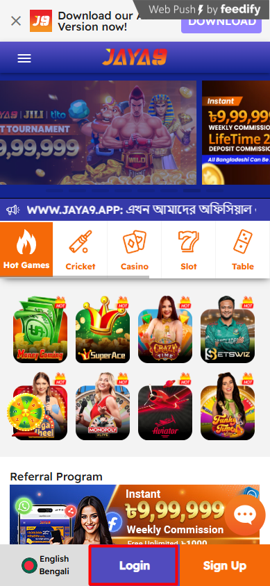 jaya9 ক্যাসিনো এক নতুন গেমিং অভিজ্ঞতার সন্ধান jaya9 ক্যাসিনো এক নতুন গেমিং অভিজ্ঞতার সন্ধান